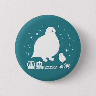 Ptarmigan Pinback Button