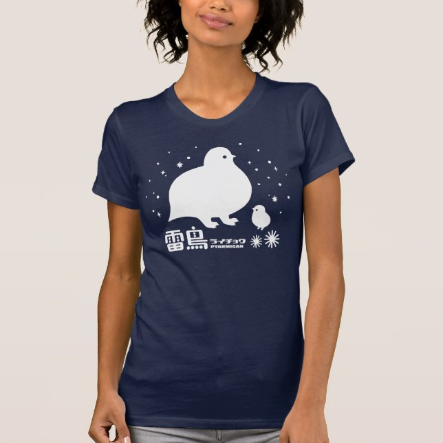 Ptarmigan T-Shirt (Front)