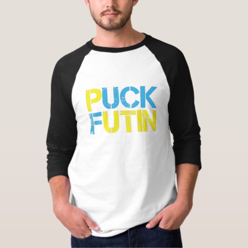 Puck Futin Meme I Stand With Ukraine T_Shirt