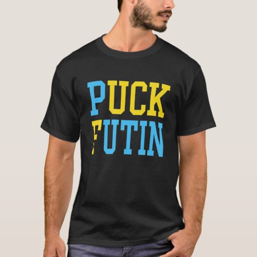 Puck Futin Meme I Stand With Ukraine Ukrainian Lov T_Shirt