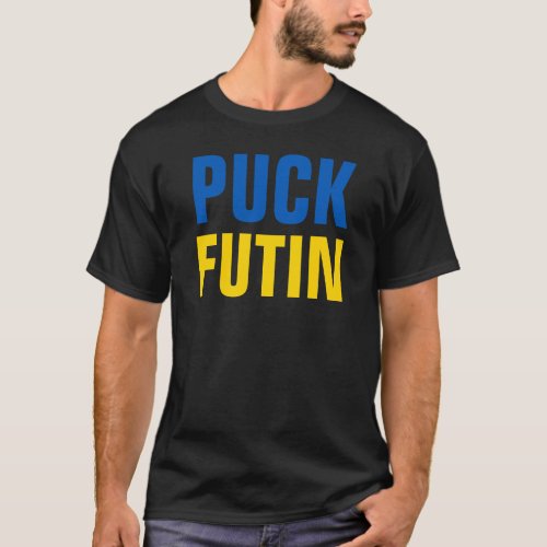 Puck Futin  T_Shirt