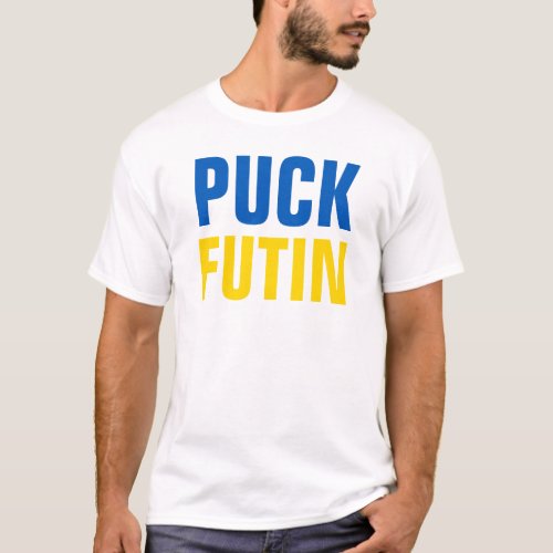 Puck Futin  T_Shirt
