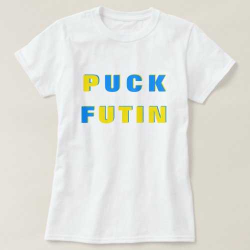 Puck Futin T_shirt Ukraine Support Ukrainian Flag 