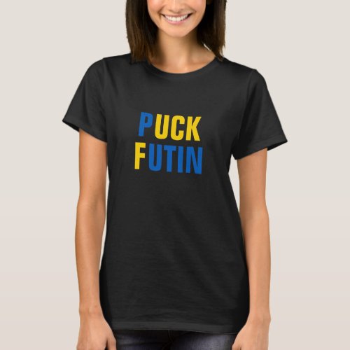 Puck Futin Ukraine Support Ukrainian Womens T_Shirt