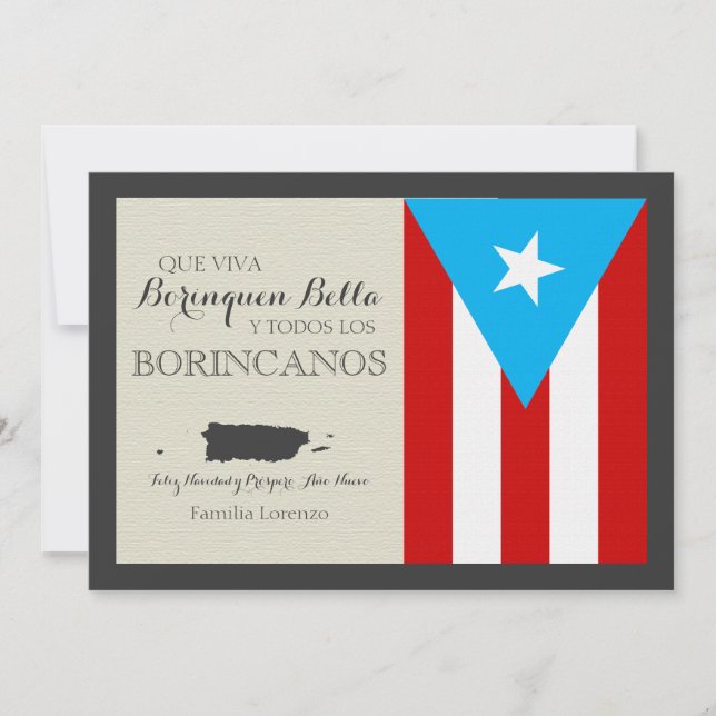 Puerto Rican Christmas: Patriotic Flag Holiday Card (Front)