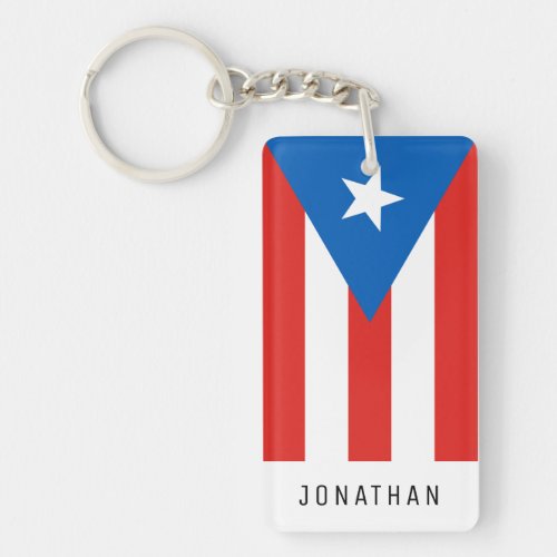 Puerto Rican Flag with Personalized Name Keychain