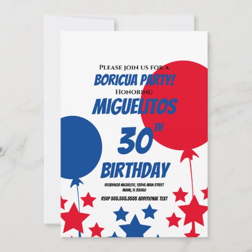 Puerto Rican Hispanic Latin Birthday Party Balloon Invitation