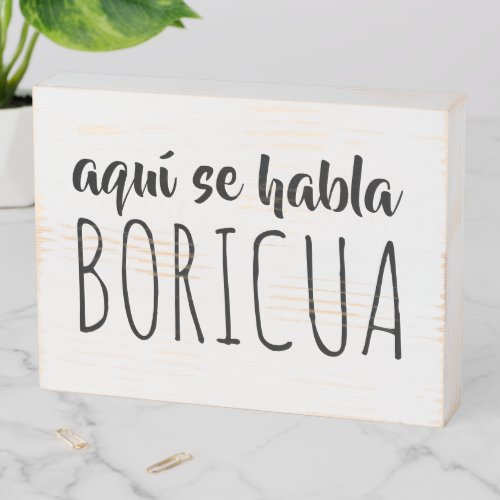 Puerto Rico Aqui Se Habla Boricua Wooden Box Sign