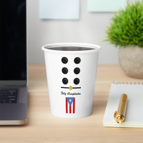Puerto Rico Domino Paper Cups
