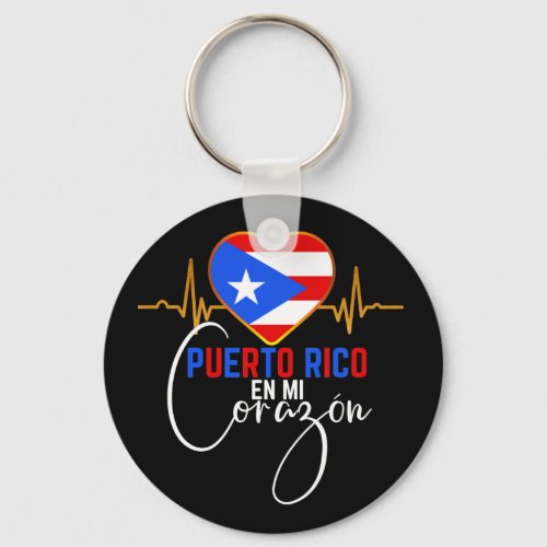Puerto Rico en mi Corazon Puerto Rican Pride  Keychain