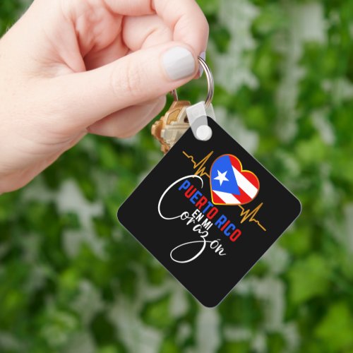 Puerto Rico en mi Corazon Puerto Rican Pride  Keychain