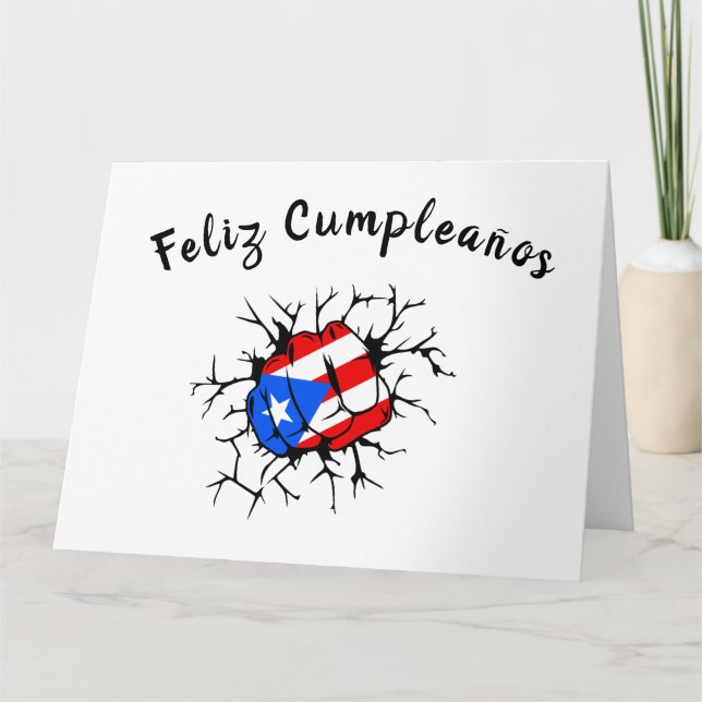 Puerto Rico Flag Birthday Card  (Front)