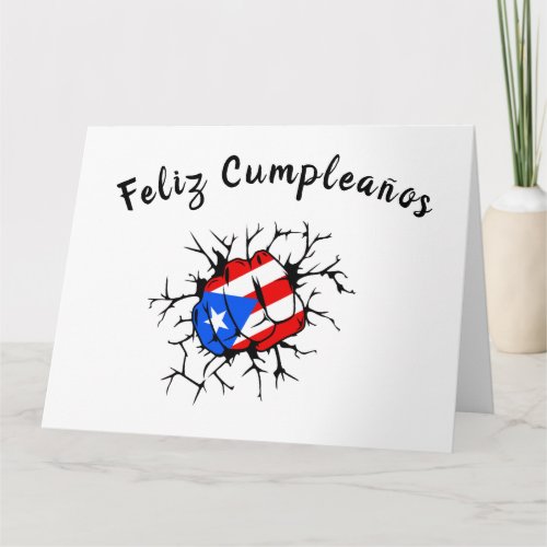 Puerto Rico Flag Birthday Card 