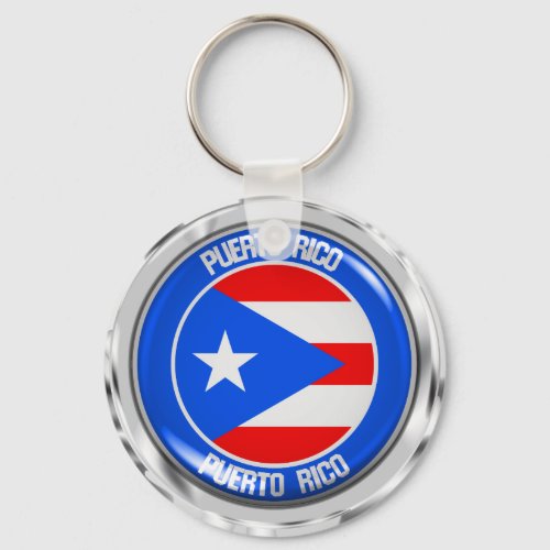 Puerto Rico Round Emblem Keychain