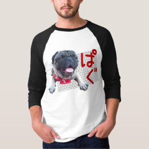Pug T-Shirt