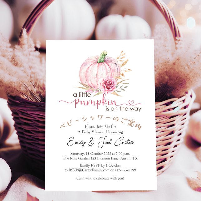  Pumpkin Baby Girl Shower Watercolor Floral Pink Invitation (Creator Uploaded)