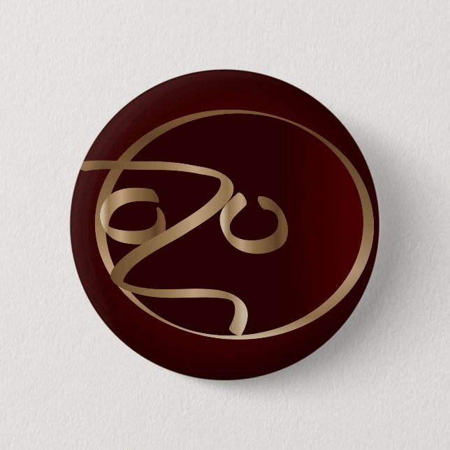 Pumpkin in the dark button (Front)