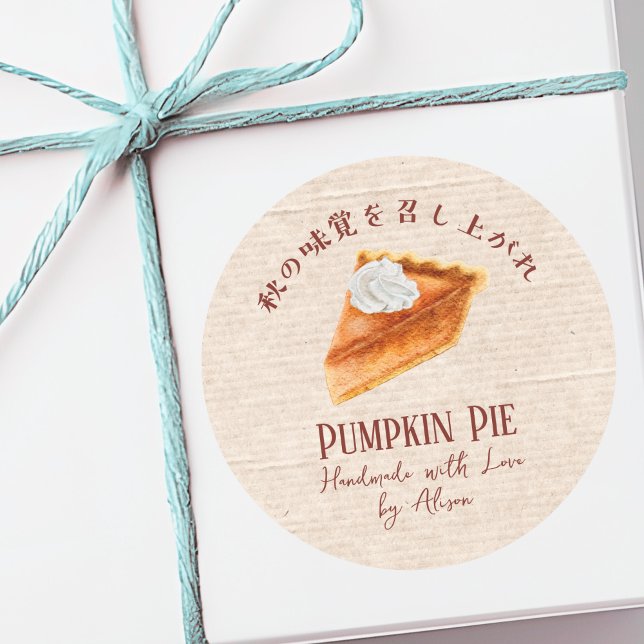 Pumpkin Pie Thanksgiving Watercolor Kraft Paper Classic Round Sticker (Creator Uploaded)