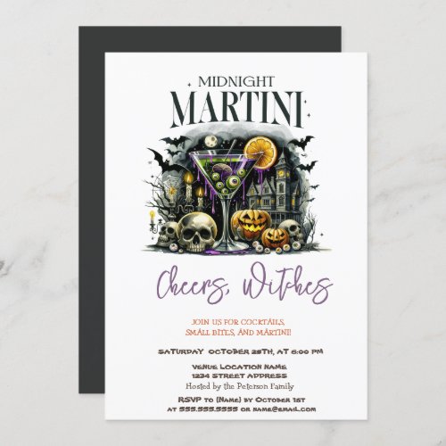 Pumpkin Skelet Martini Halloween Party Invitation