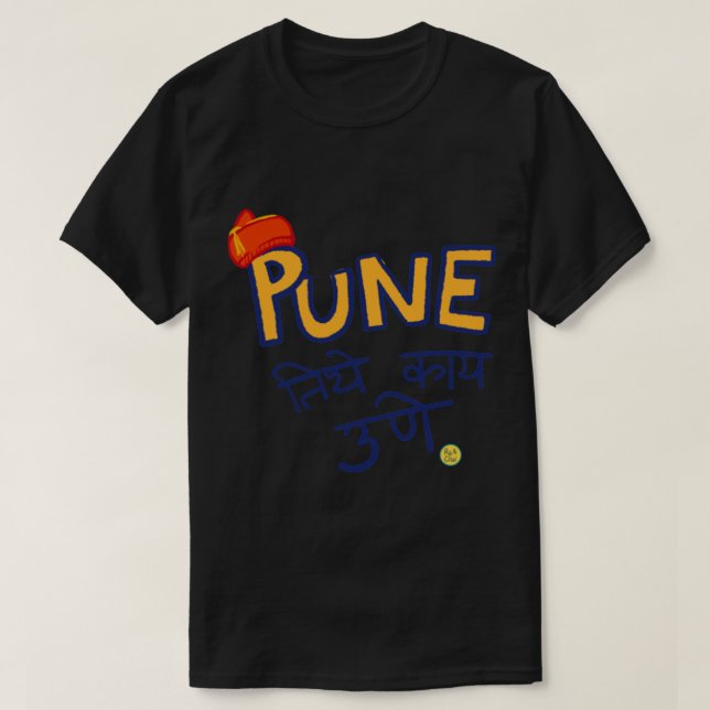 Pune Tithe kay Une   T-Shirt (Design Front)