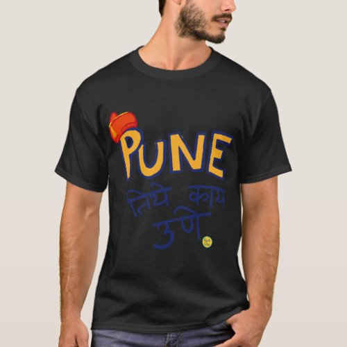 Pune Tithe kay Une   T_Shirt