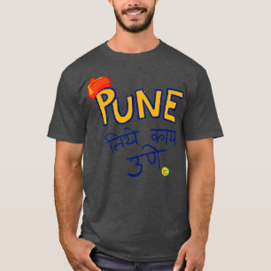 Pune Tithe kay Une T-Shirt