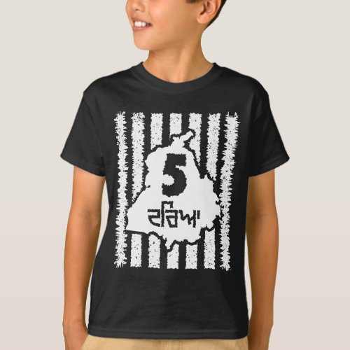 Punjab _ The Land Of Five River T_Shirt