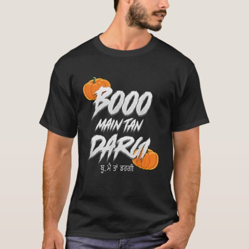 Punjabi Desi Halloween Boo Main Tan Dargi T_Shirt