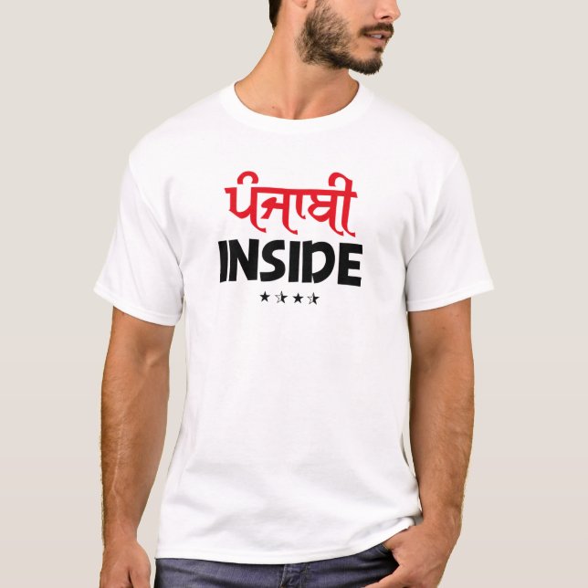 PUNJABI INSIDE T-Shirt (Front)