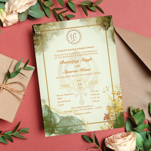 Punjabi Sikh Wedding Anand Karaj Golden Invitation