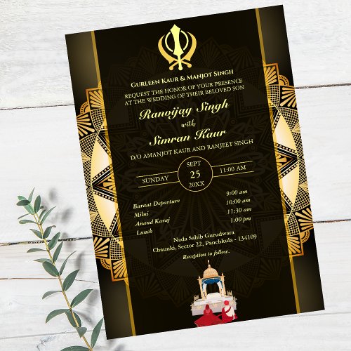 Punjabi Sikh Wedding Anand Karaj Golden Invitation