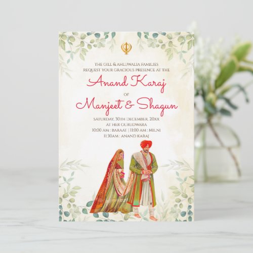 Punjabi wedding cards  Anand Karaj invitations