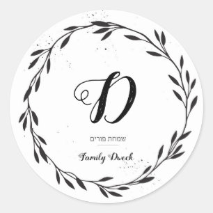 Purim 3" Sticker