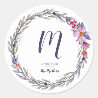 Purim 3" Sticker