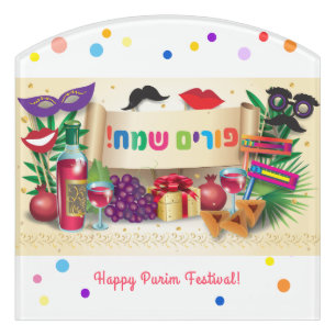 Purim Basket Gifts Hamantaschen Gragger Hebrew Door Sign