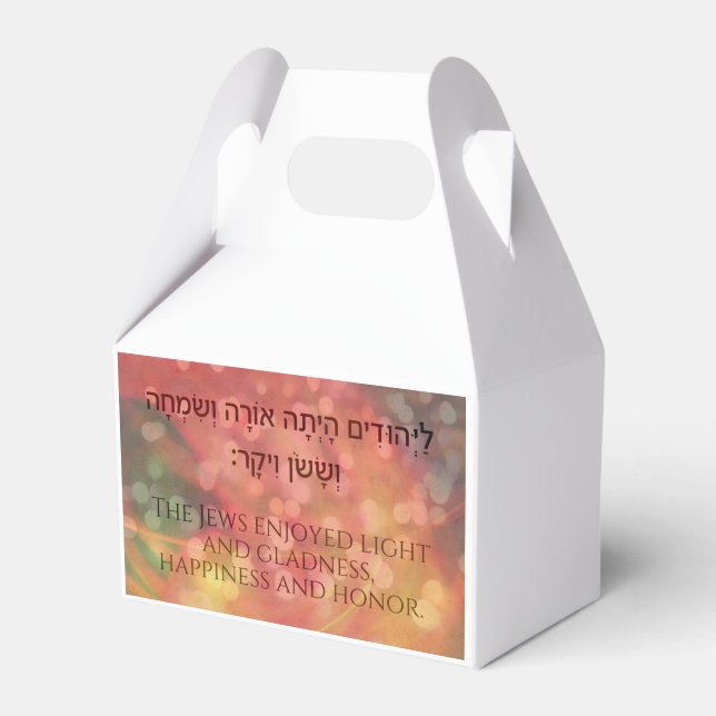 Purim Book of Esther Quote Personalized Gift Favor Boxes (Front Side)