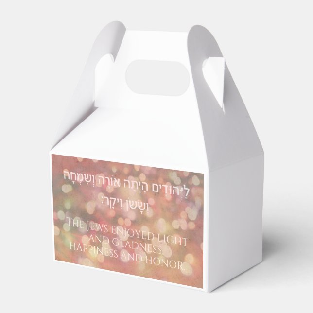 Purim Book of Esther Quote Personalized Gift Favor Boxes (Front Side)