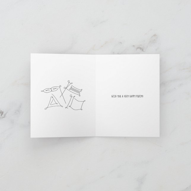 Purim Card (Inside)