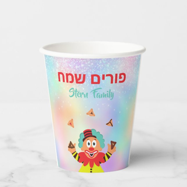 Purim Celebration Colorful Clown Hamantash   Paper Cups (Front)