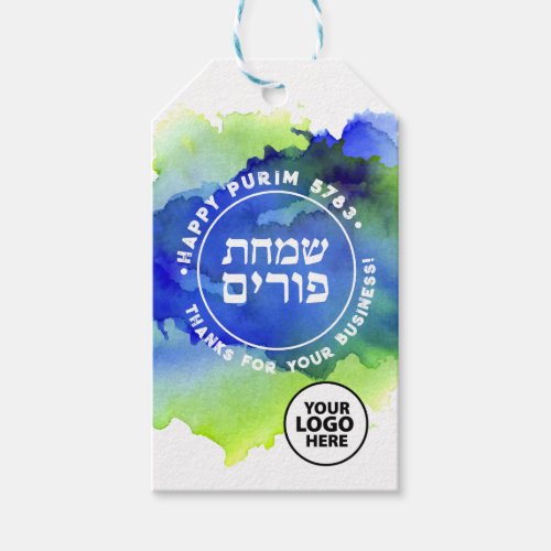 Purim Corporate Your Logo Here Watercolor Gift Tag