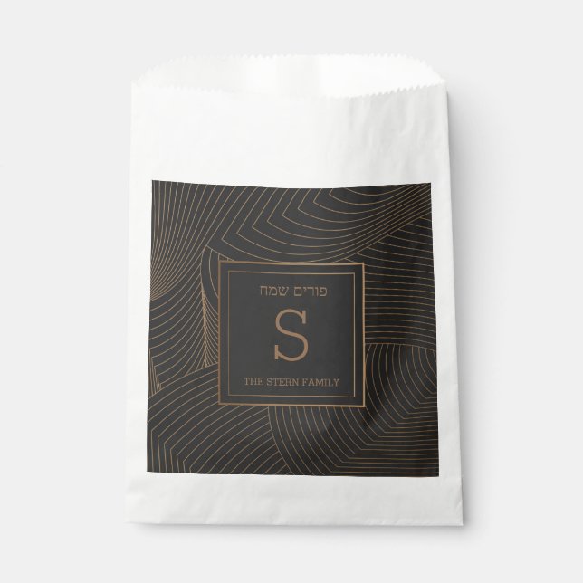 Purim Favor Bags (Front)