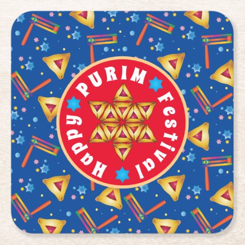 Purim Festival Jewish Holiday Gifts Hamantaschen Square Paper Coaster