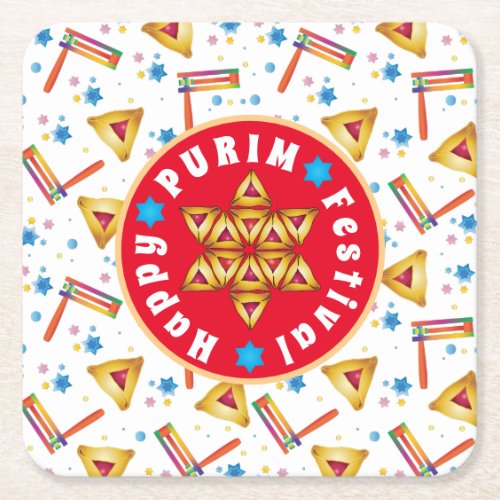 Purim Festival Jewish Holiday Gifts Hamantaschen Square Paper Coaster