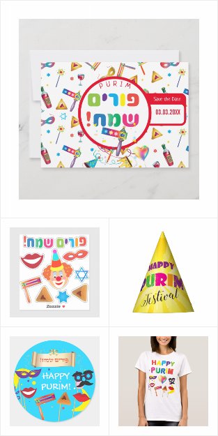 PURIM FESTIVAL PARTY DECORATION ACCESSORIES