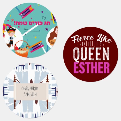 Purim gift Labels 