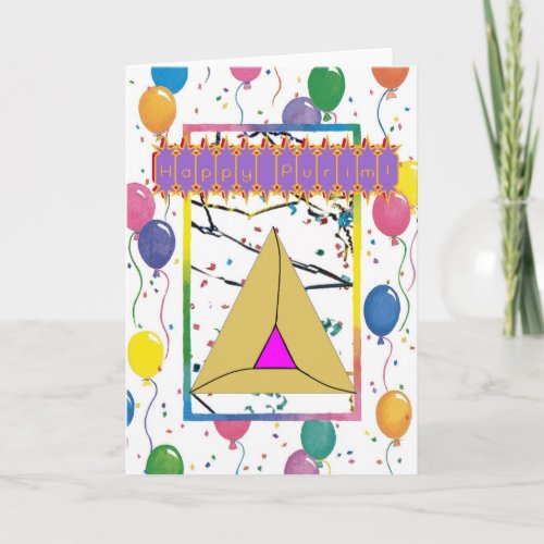 Purim Greeting Card 2