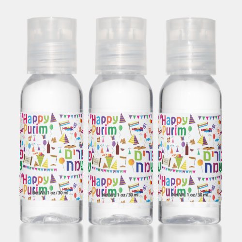 Purim Hand Sanitizers _ Travel Bottles _ Set of 12