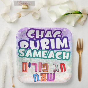 Purim Hebrew Chag Purim Sameach Paper Plates