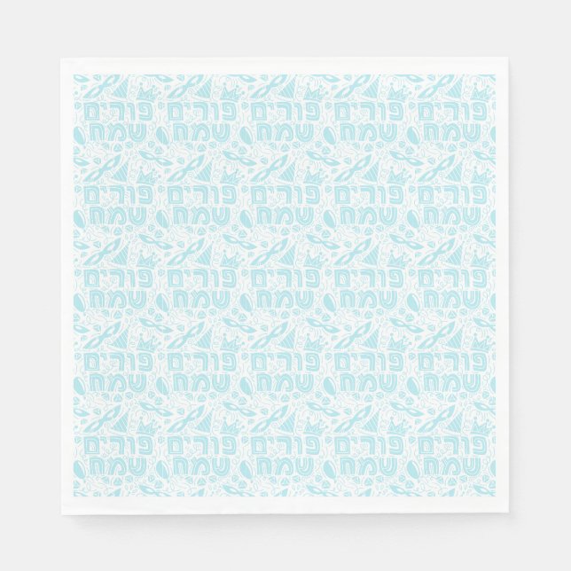 Purim Napkins (Front)