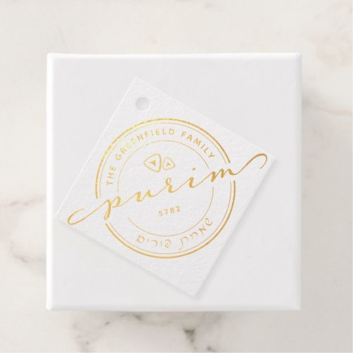 Purim Personalized Script Real Gold Foil Tag